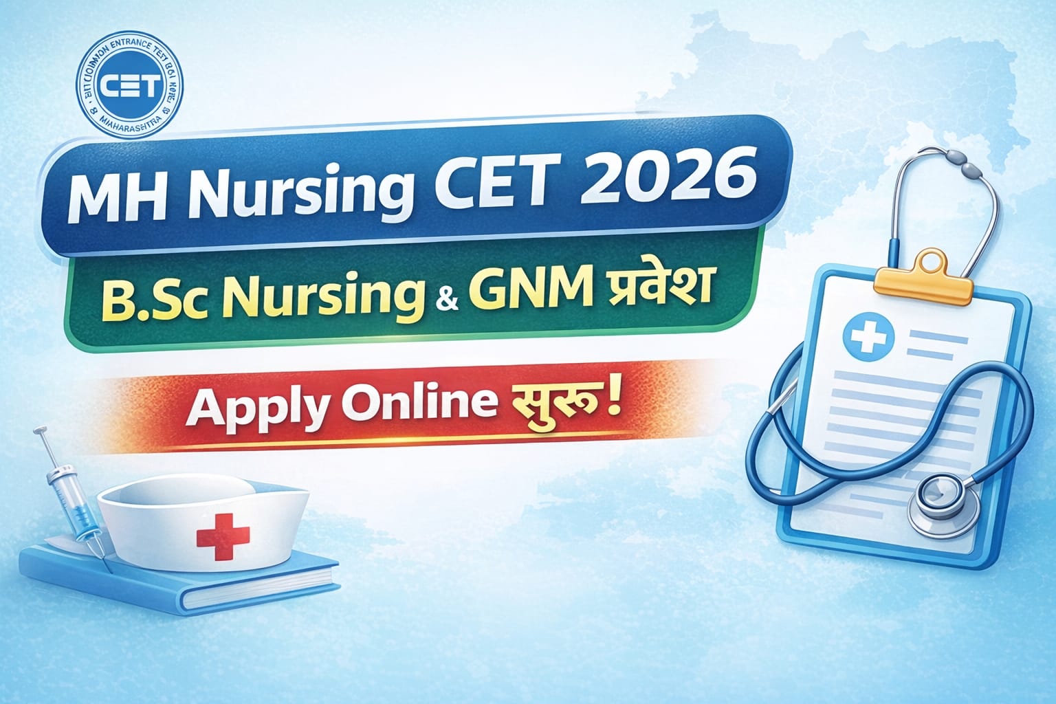 MH NURSING CET 2026